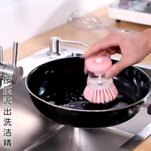 COD Press-Type Automatic Liquid Cleaning Brush Pot Brush Liquid Soap Dispenser Dishwashing Brush