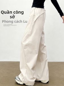 XINGJUSHE | Quần Culottes Thoáng Khí Chống Ẩn Nhanh Chóng Từ Vải Lụa Băng