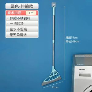 Black Technology Magic Broom Suit Household Sweeping Broom Bathroom Floor Wiper Bathroom Broom Marvelous Wiper