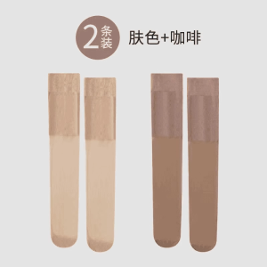 Tất Dài Đến Đầu Gối Cho Nữ Mùa Xuân Hè Mỏng Dài Đến Đầu Gối Chống Móc Nối Mỹ Phẩm Chống Nắng Chống Thấm Nước