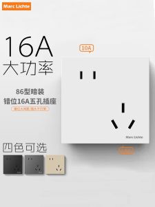 ช่องจ่ายไฟแบบ 86 ช่อง 5 หลุม 16A 2 3 ช่อง สำหรับเครื่องปรับอากาศและเครื่องทำน้ำร้อน กำลังไฟสูง ช่องจ่ายไฟแบบเงาเทาสำหรับใช้ในบ้าน