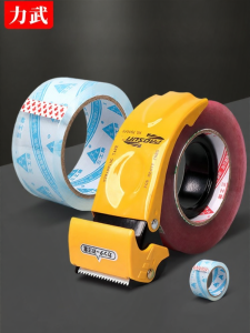 Large Transparent Thickened Manual Handheld Tape Dispenser