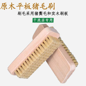 Soft Bristle Laundry Brush Pig Hair Dry Cleaning High End Clothing Brush down Feather Gentle on Clothes Pig Bristle Soft Brush