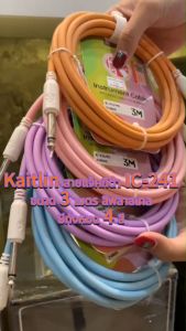 สายแจ็คกีตาร์ Kirlin IC-241 หัวตรง ขนาด 3 เมตร วัสดุ PVC สีพาสเทล ใช้ได้ทั้งกีตาร์โปร่ง ไฟฟ้า เบส ลดเสียงจี่/เสียงฮัม นำสัญญาณไฟฟ้าได้ดี