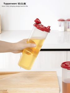 Tupperware | Sealed Leakproof Plastic PP Seasoning Bottle