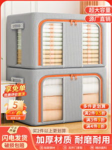 Storage Bag Moisture-Proof and Mildew-Proof Quilt Sub-Clothes Clothing Moving Packing Bag Zipper Quilt Organizing Folders