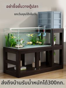 GEJIANG | Aquarium Stand Solid Wood Base Customized for Home Use