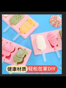🇲🇾ReadyStock Silicone Ice Popsicle Mold Ice Pop Maker Mould Storage Homemade Food Kids Ice Cream DIY Bekas Acuan Aiskrim