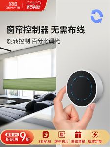 Smart Electric Day Night Honeycomb Blind Full Light Absorption Accordion Blind No Punching Required Bedroom Study Voice Control