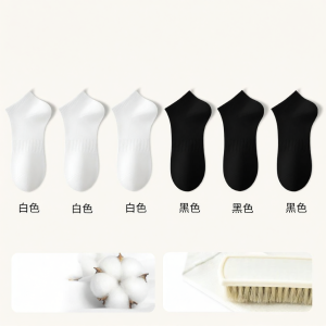 BAIZIYUAN | Anti-Odor Breathable Cotton Socks White