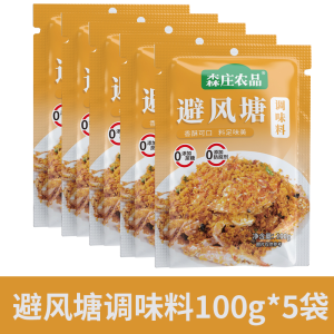 Mengzhuang Farm Product Wonton Soup Mix Flavorful Crispy Powder Hong Kong Style Stir-Fried Crab Garlic Flavor Shrimp Bread Crumb
