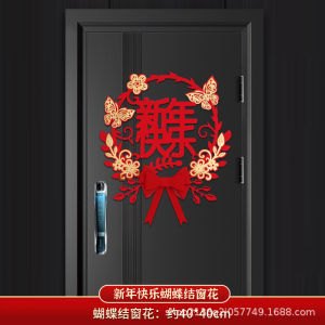 New Year Magnetic Foam Door Couplets 3D Embossed Decorative Chinese New Year Entrance Door Festive Couplets Decoration