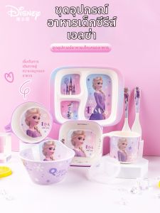 Disney | Heat-Resistant Partitioned Dinnerware Set for Children
