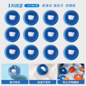 Washing Machine Hair Suction Artifact Dog Hair Scraping Washing Lent Remover Hair Removal Dog Hair Cleaning Artifact