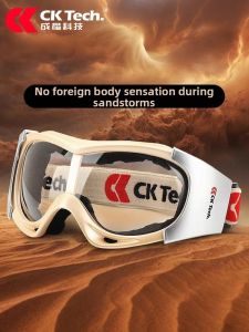 CK Tech. | Dustproof Fogproof Windproof Riding Goggles