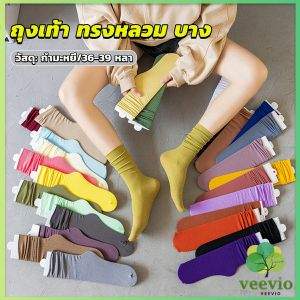 Veevio ถุงเท้าผ้าฝ้าย  ถุงเท้ากีฬาลําลอง ยืดหยุ่น สบาย ระบายอากาศ Women socks