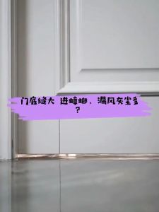 93cm Self Adhesive Door Bottom Sealing Strip Rubber Weatherstrip Under Door Draft Stopper Anti-cold Soundproof Windproof Strip