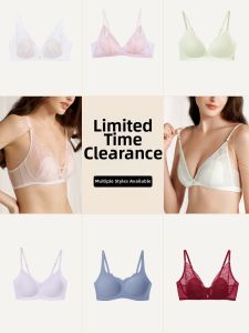 Ubras | Breast Gather Lace Comfortable Seamless Bra