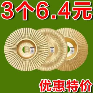 Wood Polishing Wheel for Angle Grinder Wood Grinding And Polishing Tools Woodworking Equipment Abrasive Disc for Wood Surface Finish
