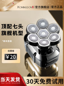Máy Cạo Đầu Điện Komingdon KMD-6062 Phiên Bản Nâng Cấp Máy Cạo Đầu Tự Động Cho Nam Máy Cạo Đầu Chuyên Nghiệp Máy Cạo Râu