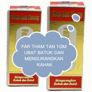 VALUE PACK!! FAR THAM 1G x 2 BOTTLE EXP:12/2024