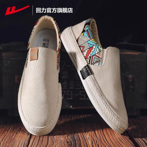 Comfortable Old Beijing Canvas Shoes for Men Slip-On Casual Low-Top Breathable Flat Heel Geometric Pattern Composite Bottom