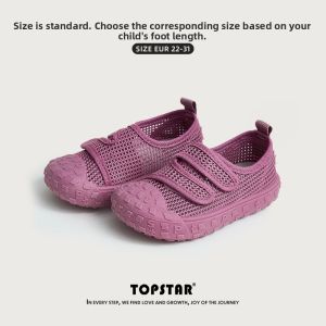 Topstar | Breathable Slip-Resistant Children Shoes