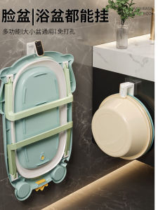 Bathroom Sink Storage Rack Hanging Shelf No Drilling Wall Mounted Toilet Bowl Holder Luxury Style Plastic Bathroom Organizer