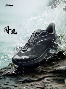 Li-Ning | Giày Trekking Sông Nam Cổ Thấp Thoáng Khí Làm Mát Phản Quang Ngoài Trời