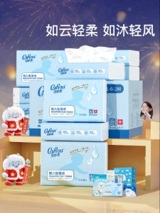 COROU | Ultra Soft Baby Moisturizing Facial Tissue 110 sheets
