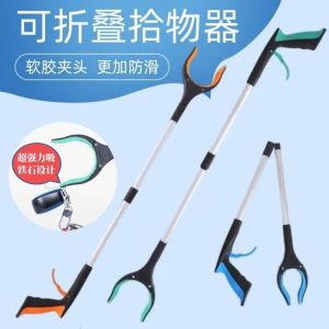 Kẹp Rác Dài Cầm Tay Dùng Trong Nhà Vệ Sinh Kẹp Rác Vệ Sinh Gia Dụng Kẹp Rác Carbon Kẹp Rác Kéo Dài Để Lấy Đồ Dùng