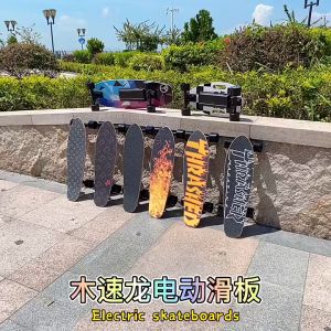 เครื่องสมาร์ทบอร์ดไฟฟ้า คันเหยียบไฟฟ้า ควบคุมการควบคุม 25km/h