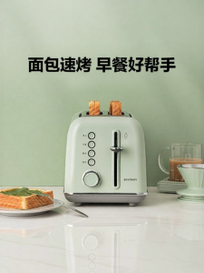 BUYDEEM | Retro Multi-Function Toaster