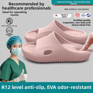 HARSIDE | Arch Support Anti-odor Indoor Slippers