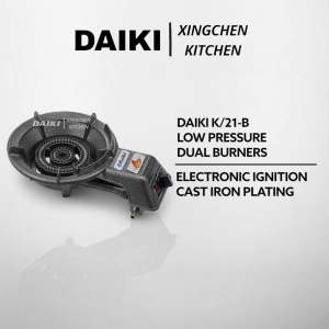 K/21-B Grill & Fryer Automatic Ignition Single Burner WOK Heavy Duty Cast Iron Gas Stove