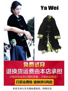 Black Velvet New Chinese Style Coat with Button Design for Women Autumn Winter 2024 New Improved Tang Costume Top