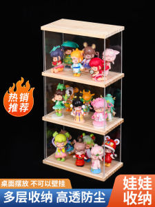 Pop Mart Blind Box Display Rack Storage Jasmine Doll Hand-Made Acrylic Display Box Desktop Dustproof Storage Rack