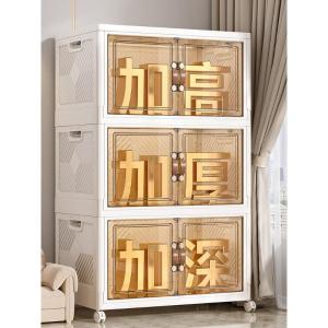 ZHUOLESHI | No-Assembly Plastic Baby Wardrobe Storage Solutions