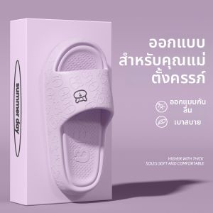 BAIMUQINGCHEN | Pregnant Women Slippers Anti-slip Summer Indoor