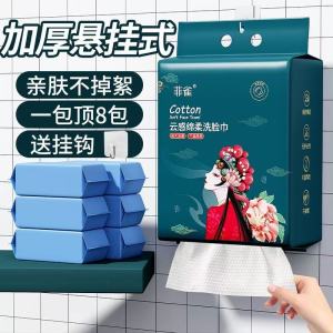 Khăn Lau Mặt Dày Treo Dùng Một Lần Không Dính Lông Cho Phòng Làm Đẹp Khăn Lau Mặt Khô Ướt Không Để Lại Vải Nhung