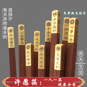 Bộ 10 Đôi Thìa Gỗ Cánh Gà Cao Cấp Dùng Trong Gia Đình Thiết Kế Chữ Vàng Thiết Kế May Mắn Bề Mặt Mịn Mùi Gỗ Tự Nhiên