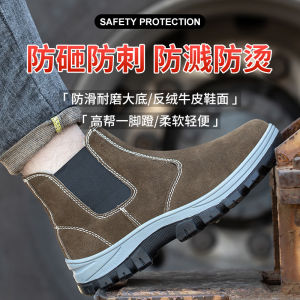 Mens Safety Shoes Summer Steel Toe Anti Crush And Piercing Lightweight Breathable Anti Odor Electric Welding Heat Resistant Construction Site Four Seasons Model
