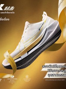 XTEP | Durable Shock Absorption Running Shoes
