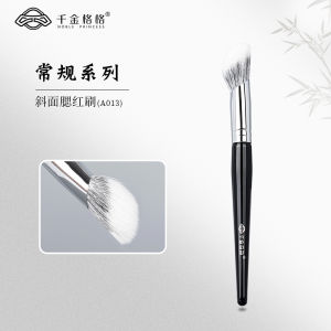 Qianjingege W46 Fingertip Dot Color Brush Blush Brush Slope Type Fine Light Peak Wool Multifunctional Makeup Brush