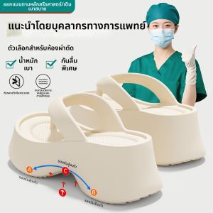 Molly | Dép Tăng Chiều Cao Hỗ Trợ Cung Cầu 7cm