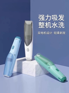GMSHOP Mesin Rambut Baby Hair Trimmer Silent Gunting Rambut Baby Child Hair Shaver Kids Hair Cutter Clipper