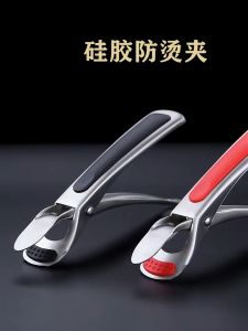 PDM Premium 304 Stainless Steel Anti-scald Clip Plate Clip with Bottle Opener