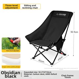 BUZHIHUANGYE | Portable Outdoor Folding Chair Sit Sleep Dual Use
