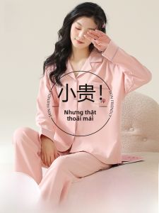 MiiOW | Áo khoác cardigan dài tay cotton nguyên chất MiiOW dành cho nữ Áo ngủ thường ngày Dễ mặc ở nhà Có thể mặc ngoài trời Trang phục mùa xuân 2025