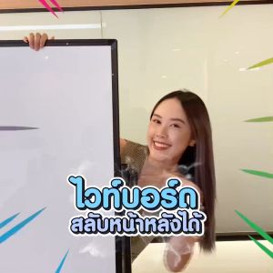 “กระดานไวท์บอร์ดมีขาตั้ง กระดานแม่เหล็ก หมุนได้ 360 องศา ปรับระดับความสูงได้ แบบล้อเลื่อน เคลื่อนย้ายได้ แข็งแรง เขียนลื่น ใช้งานได้ 2 ด้าน ใหญ่ อุปกรณ์สำนักงาน Whiteboard”